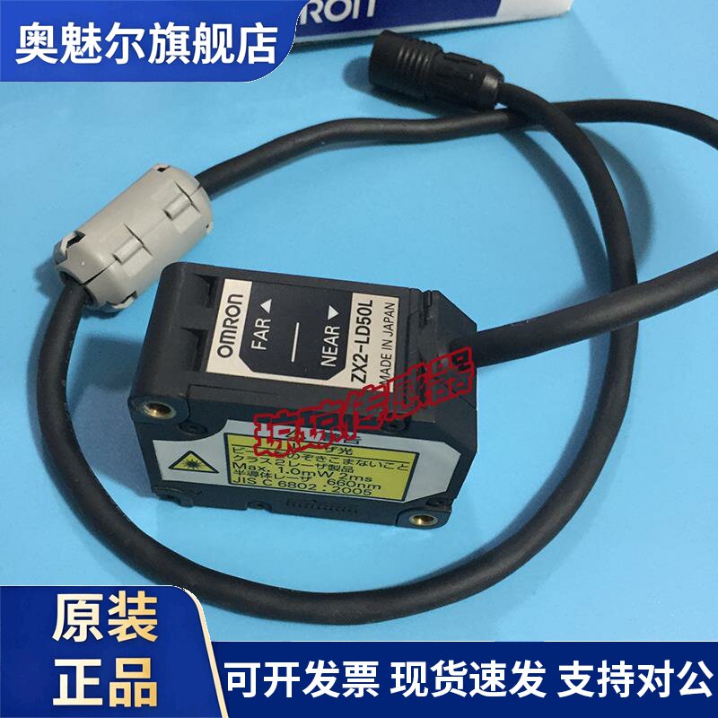 ZX2-LD50L/LDA11欧姆龙激光智能传感器ZX2-LD50/LD100/LD100L位移