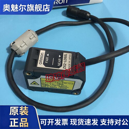 ZX2-LD50L/LDA11欧姆龙激光智能传感器ZX2-LD50/LD100/LD100L位移