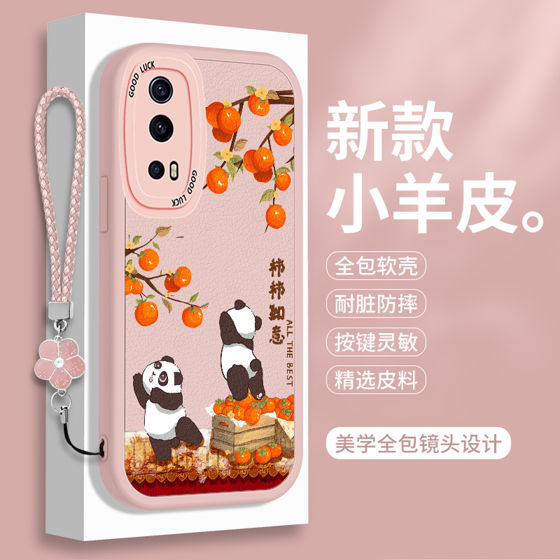 全包软边 镜头保护 亲肤防手汗 不顶膜