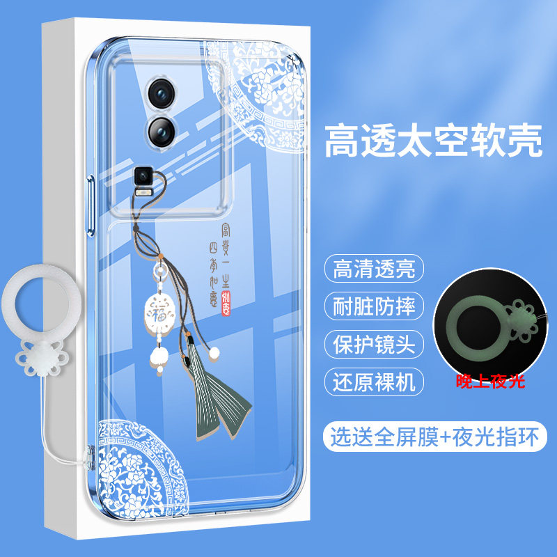 iQooNeo7的手机壳新款vivoiQooNeo6透明iQ00neo7竞速版爱酷iqneo6se硅胶iqoo防摔女vivoneo全包保护套ES软壳