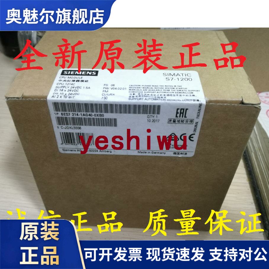 6ES7214 6ES7 214-1AG40-0XB0 AG31 AE30 AF40西门子1214C DC/DC