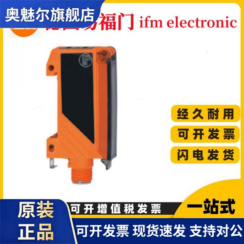 易福门光纤放大器OBF500感测器OBF501 OBF502 OBF500感测器放大器