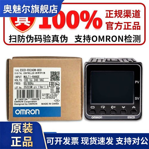 OMRON温控器E5CD-RX2DDM-802/800 RX2ADM-800 QX2ADM QX2DDM-802
