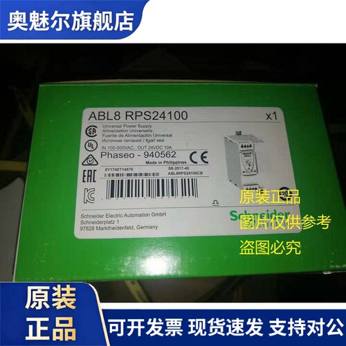 现货ABL2REM24015K/24020K/24045K/24065K施耐德开关电源原装正品