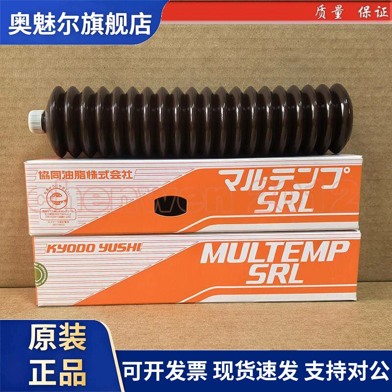 日本进口协同SRL润滑脂K3031X贴片机导轨丝杠车床轴承高温润滑油