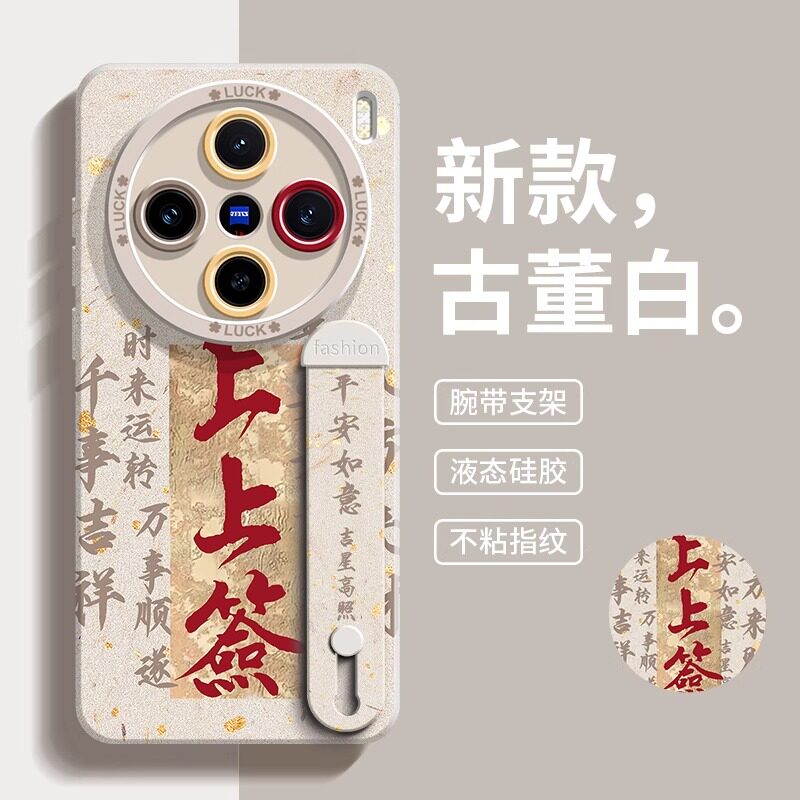 全包软边 镜头保护 亲肤防手汗 不顶膜