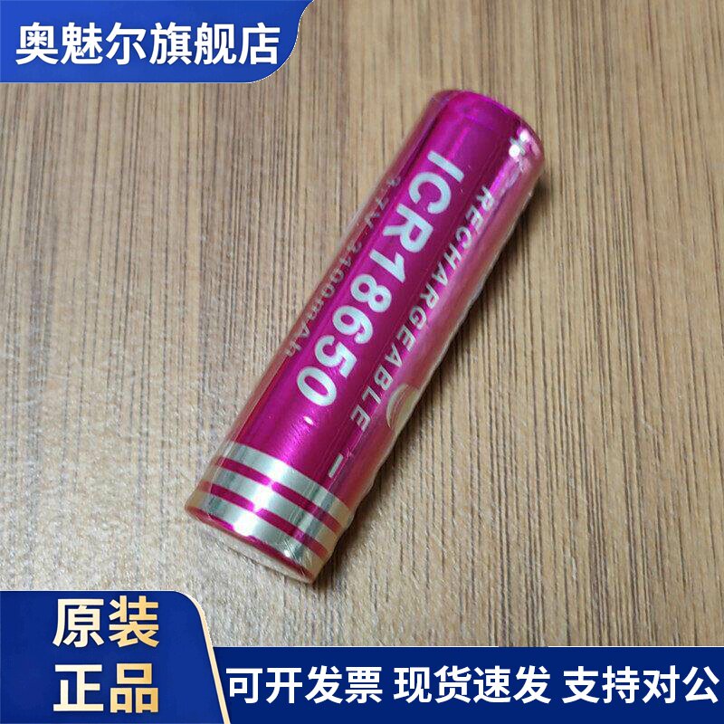 适用NEXcell日本技术超大容量18650强光手电筒专用锂电池容量3100毫安
