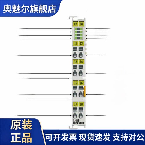德国倍福模块EL1008 EL2008 EL1088 EL2088 EL9100