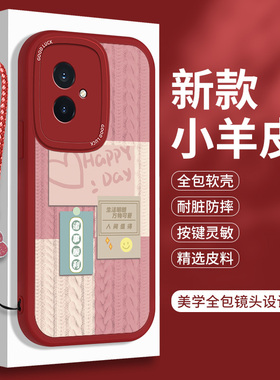 新年款荣耀100手机壳华为honor200pro小羊皮MAA一AN00软壳硅胶一百h200二保护套AN10全包pr0防摔por曲屏红色