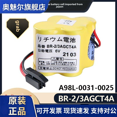 全新发那科Br-2/3Agct4A 6V Frank加工中心数控机床发那科系统电