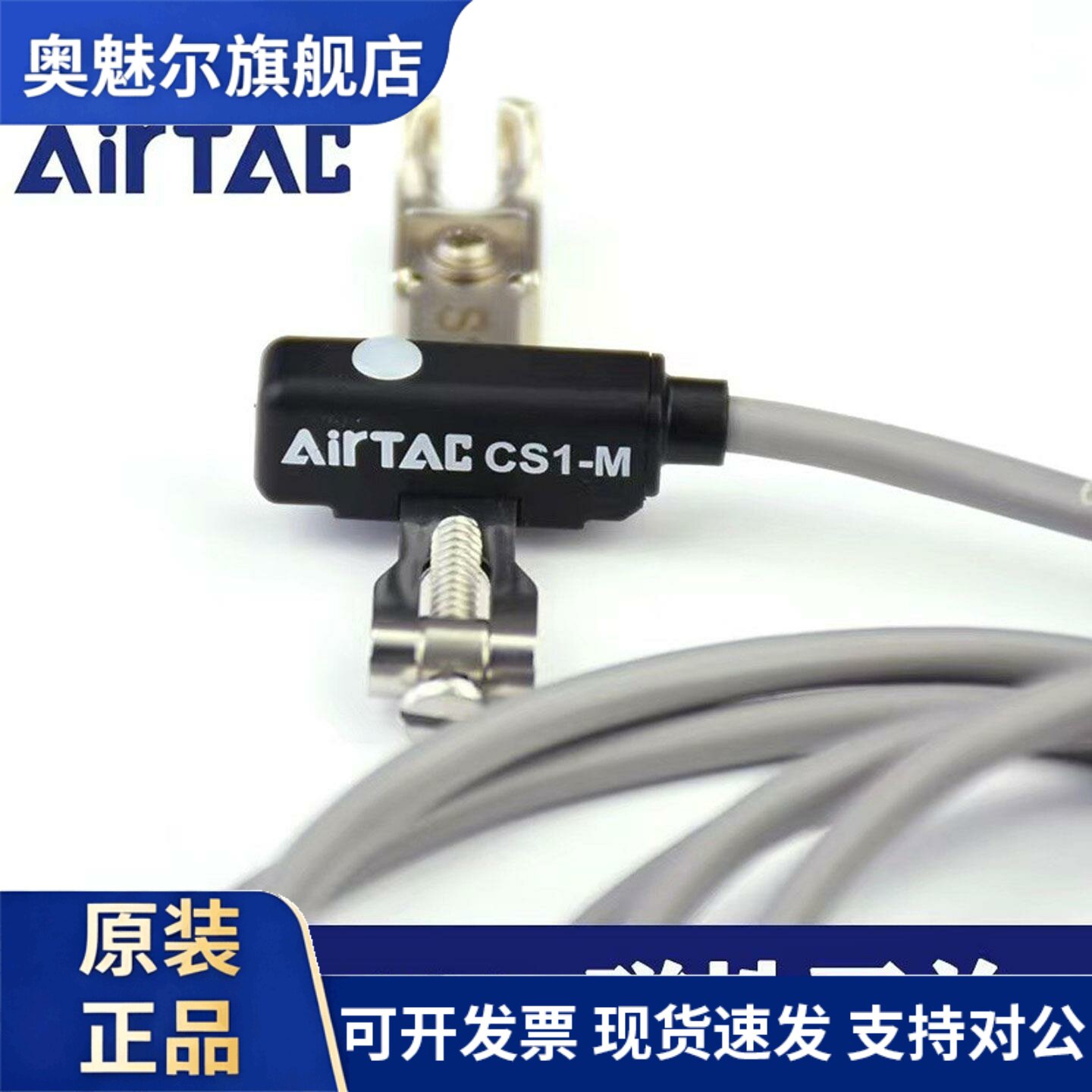 亚德客感应器磁性开关CS1-M-020-S10/S16/S20/S25/S32/S40 DS1-M