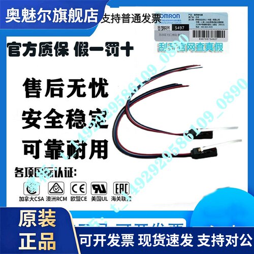 D2VW-5-1M 5L1 5L1A 5L2 5L2A-1M 01-1M 2MS防水微动开关