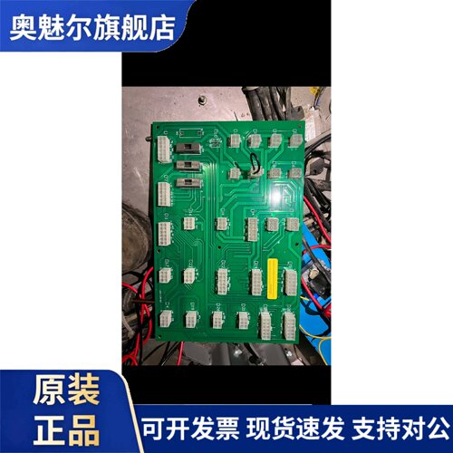 深圳美迪电梯轿厢布线Kzg-I/O-1控制接口板Kzg-3000 Jxx-I/O-03