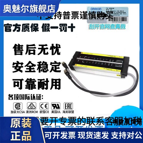 F3SJ-E0185N25 E0225N25 E0305N25 E0385N25全新原装正品E0305P25