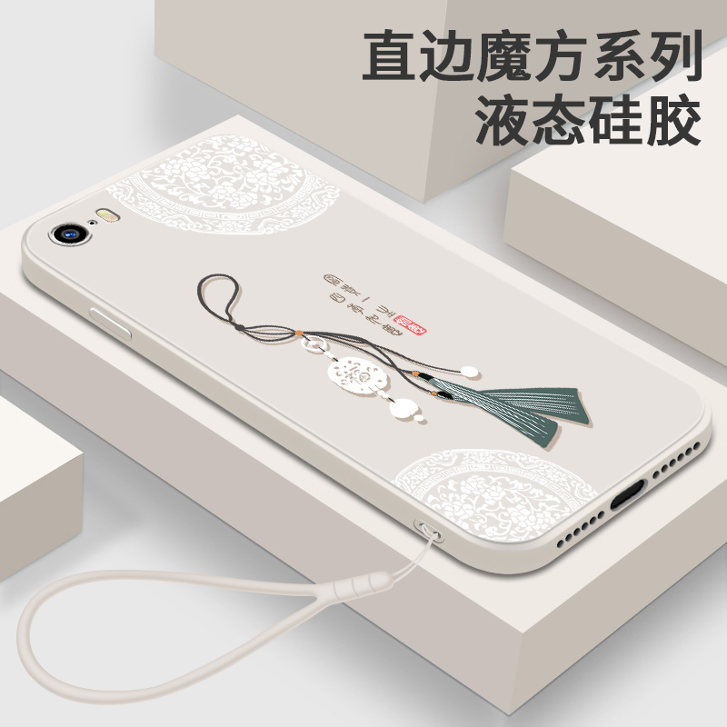 适用苹果6手机壳苹果5液态硅胶软壳女iPhone5se保护套直边中国风女款iPhone6s全包防摔iPone5s国潮耐脏外壳男
