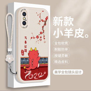 适用苹果X的手机壳iphoneX新年XS小羊皮XR硅胶XSmax可爱搞怪ihone卡通全包防摔iPhoneXR女款ⅹ国风10max套×
