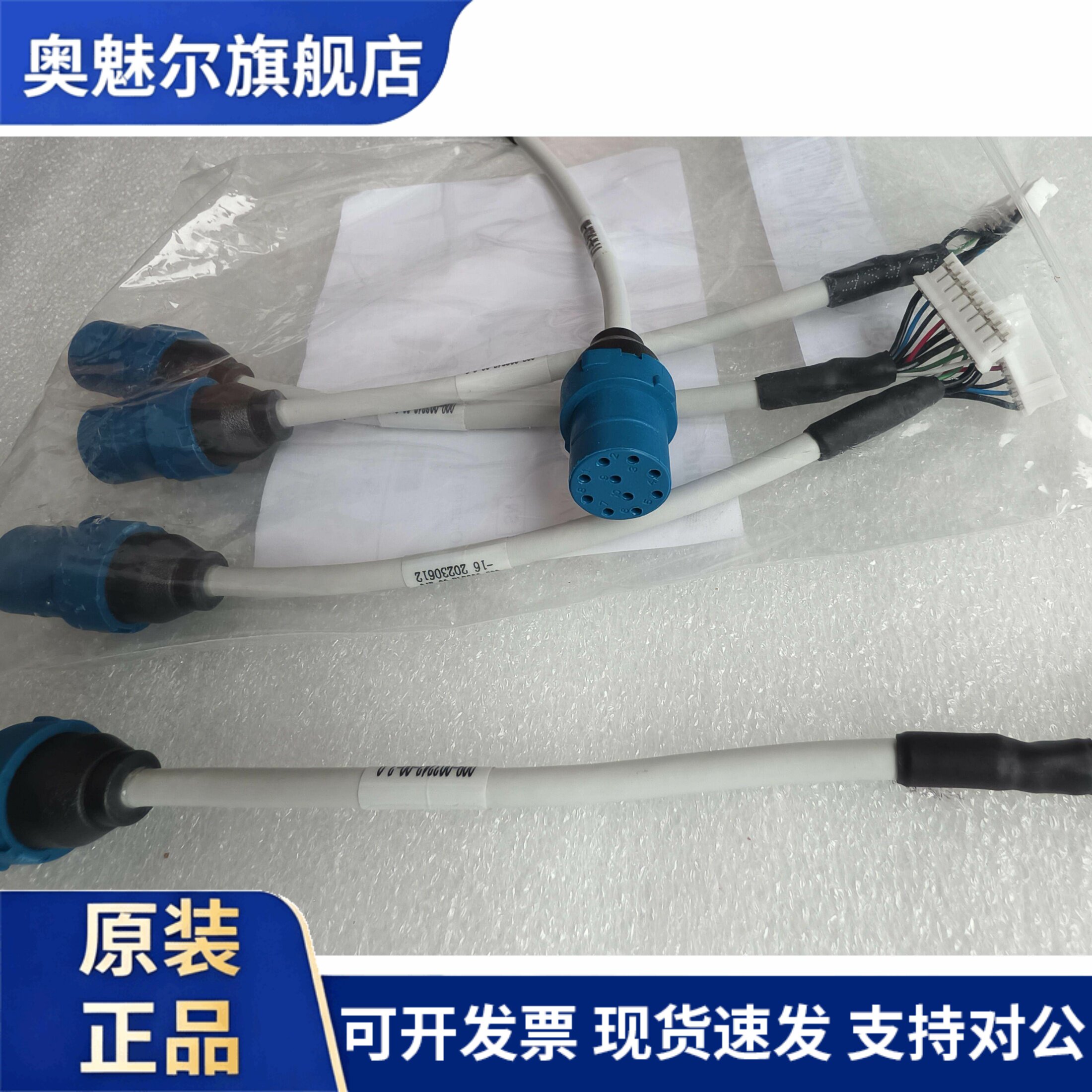 适用迈瑞VS900监护仪血氧信号线包邮顺丰