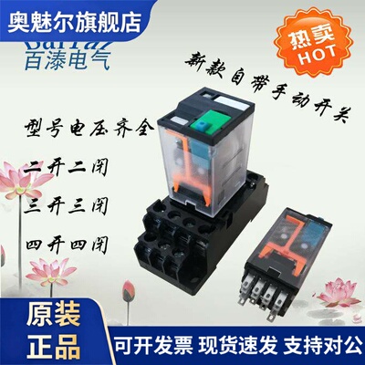 RXM2AB2BD新款中国大陆 RXM4AB2P7小型中间继电器AC220DC24V 14脚
