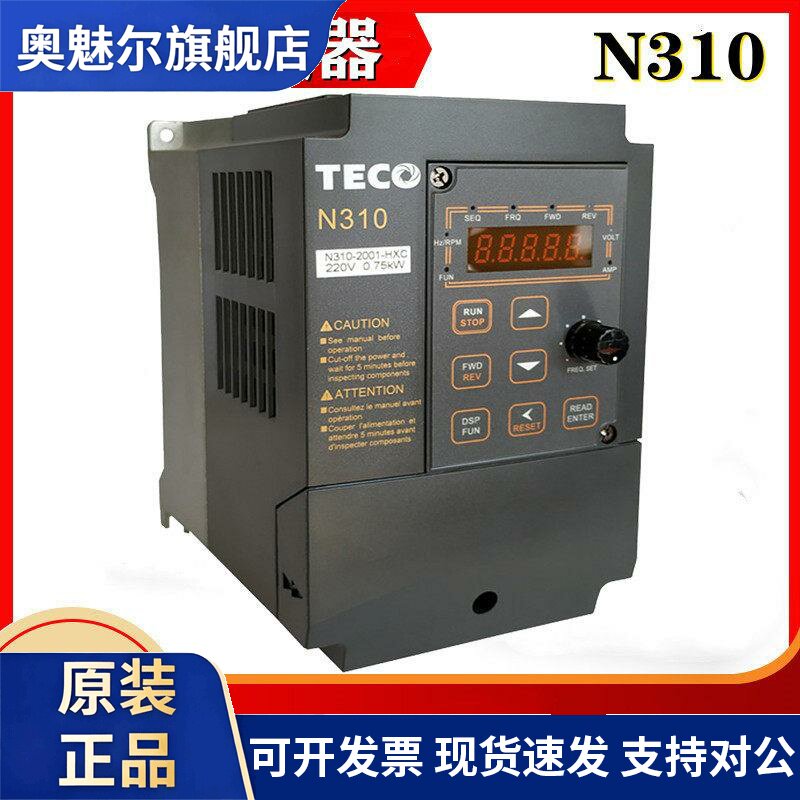 台安东元TECO变频器N310-20P5-HXC/2001/2002/0.4/0.75/1.5单三相
