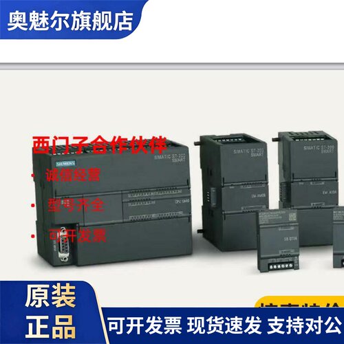西门子smart模块EM AR/AM/AQ/AT/AE04/8/6/2 6ES7288-3AM03-0AA0