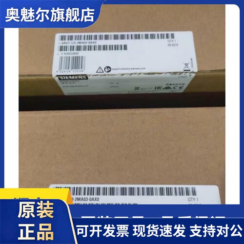 6AV2123-2MA03-0AX0西门子KTP1200触摸屏12寸6AV2 123-2MA03-0AX0