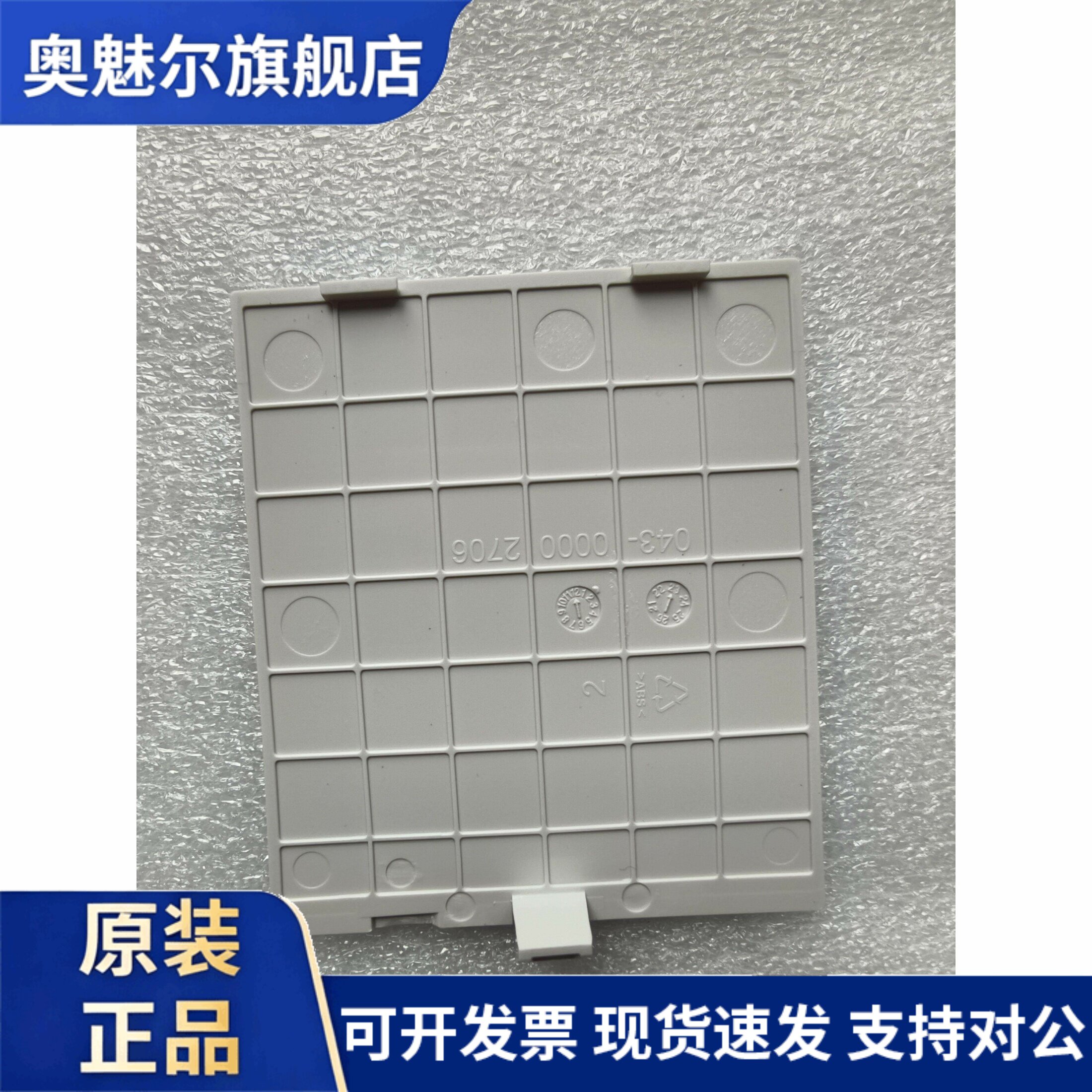 适用科曼新监视器录音机盖,录音机门