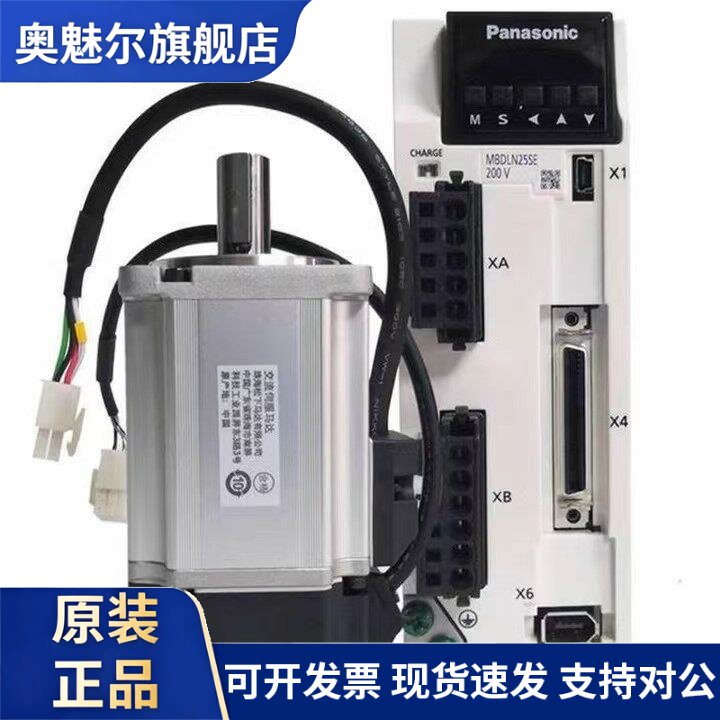 伺服马达驱动器MSMF MHMF042 022 082L1U2M V2M MBDLN25SE SF
