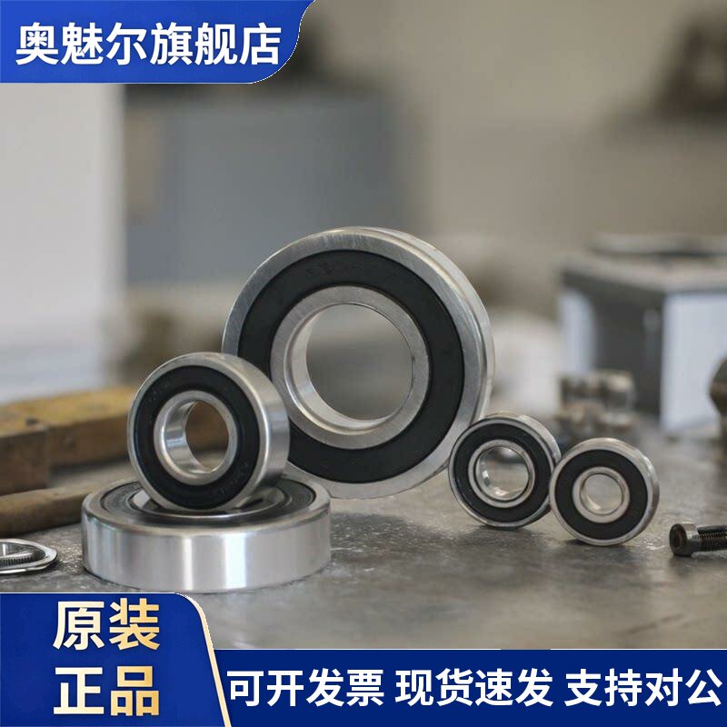 CGJF进发电机轴承6000 6001 6002 6003 6004 6005 6006-2RZ/V3