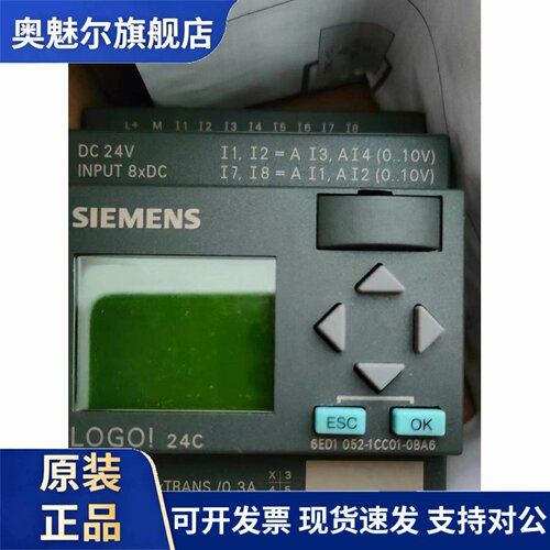 LOGO!主机模块6ED1 052 6ED1052-1HB00-0BA8/0BA5/0BA4/0BA3/0BA1