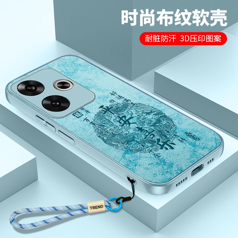 适用红米Turbo3的手机壳硅胶小米RedmiTurbo3新款布纹软壳Redmi时尚小众套Trubo高级感Turb全包Tubro防摔男女