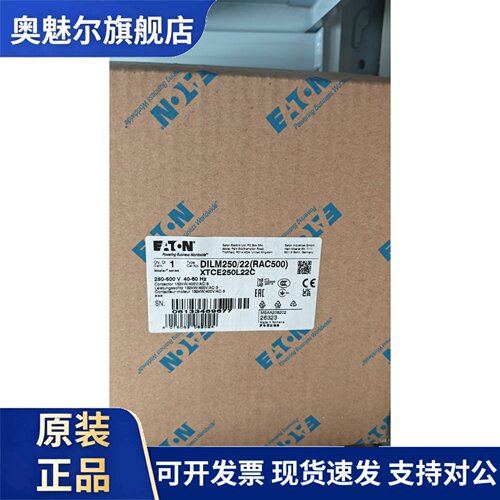 伊顿穆勒DILM250/22(RAC500)大电流接触器380-500V UL CSA认证