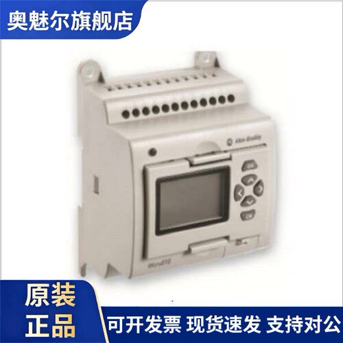 2080-LC10-12QWBAB罗克韦尔Micro810型输入输出网路IP控制器