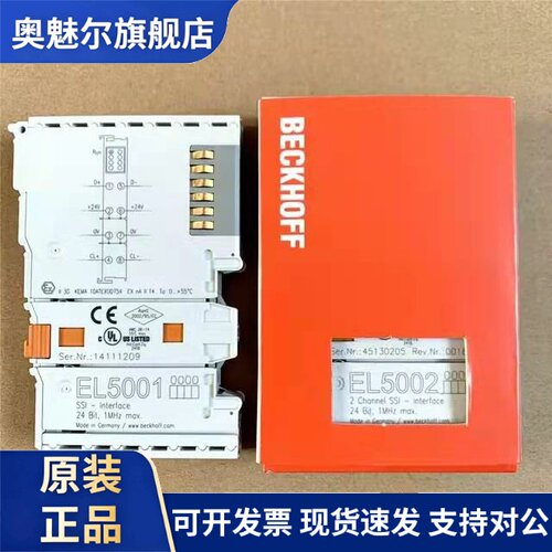 全新倍福模块EL5001 EL5002 EL5151 EL5101 EL6001 EL6021 EL6022