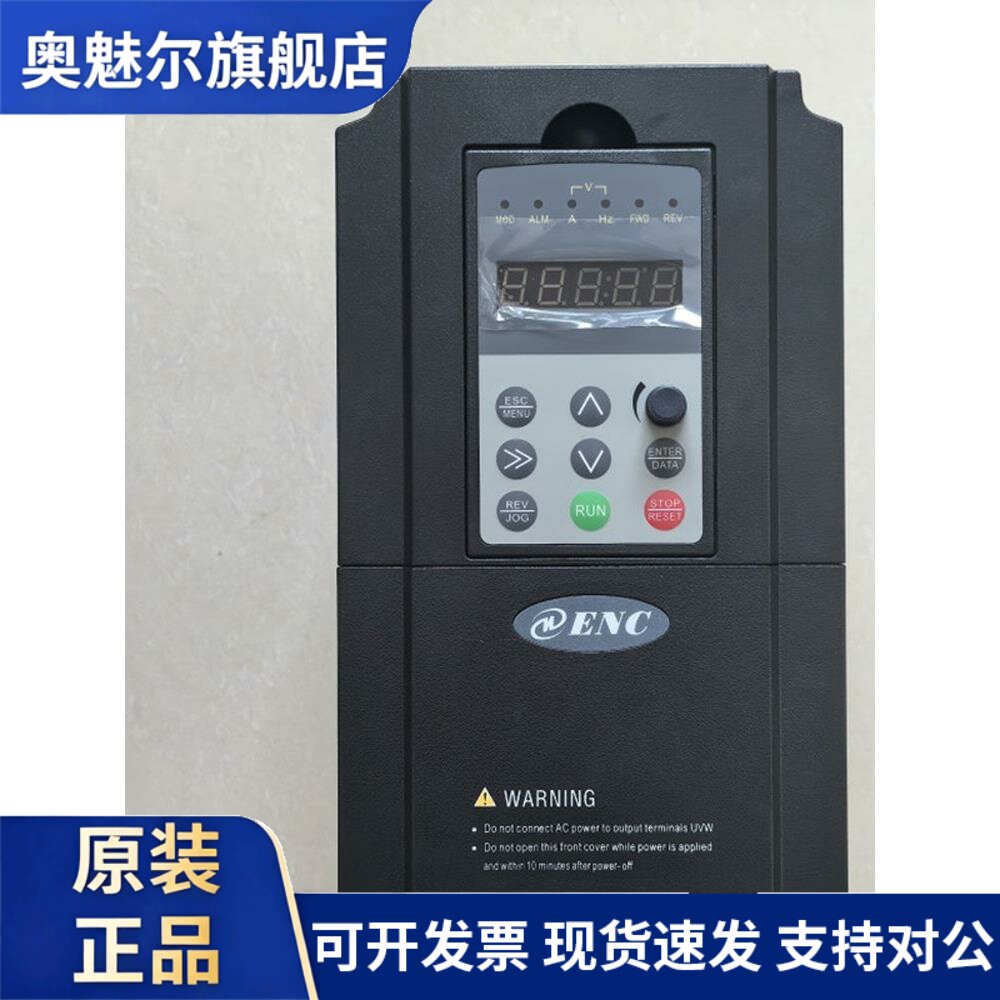 ENC易能变频器EN600-4T0037G/0055PB 0075G 0110PB三相380V 22KW