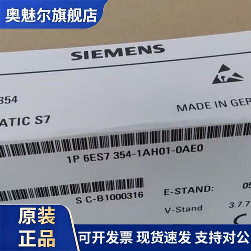 西门子原装正品6ES7354-1AH01-0AE0 6ES7 354-1AH01-0AE0现货销售