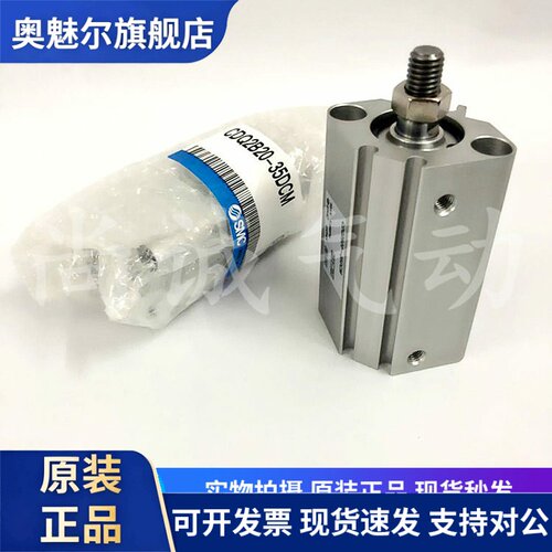 SMC正品CQ2A16CDQ2A12-5D10D15D20D25D30D/DM/DZ/DCZ/DMZ/DCMZ/DC