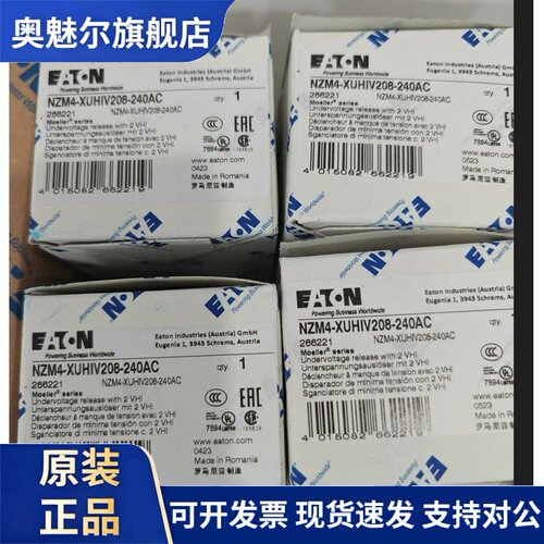 伊顿穆勒NZM4-XUHIV208-240AC欠压线圈适用于800-1600A断路器