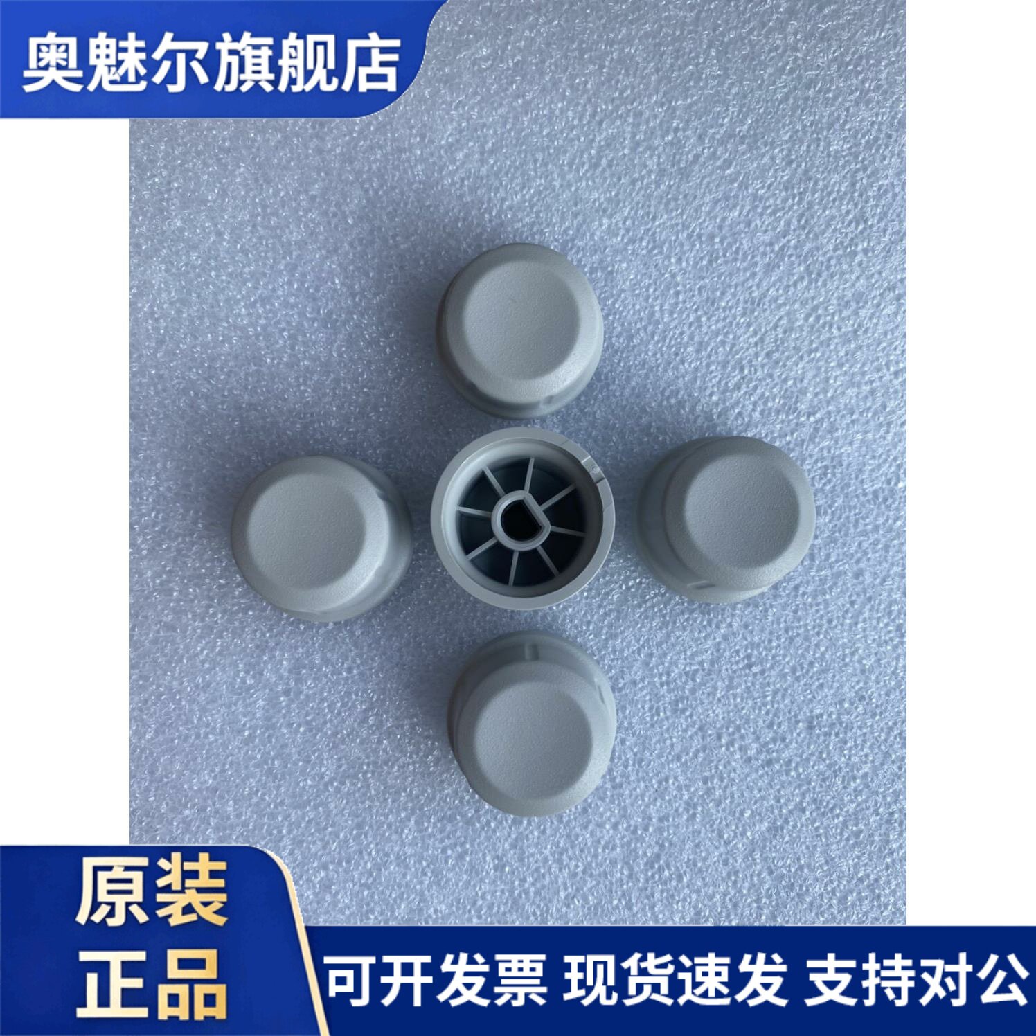 迈瑞原装全新编码器外壳旋钮ipm系列 T 系列 pm系列 imec系列包邮