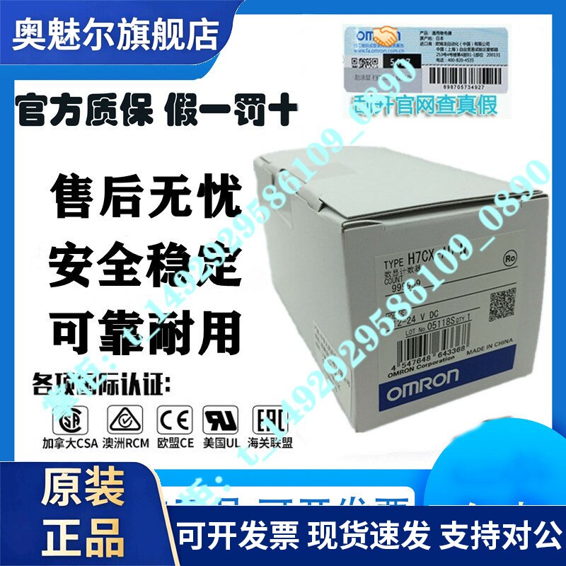 全新假一罚十H5CX-L8-N ASD H5F-B原装正品现货H5CX-L8D-N