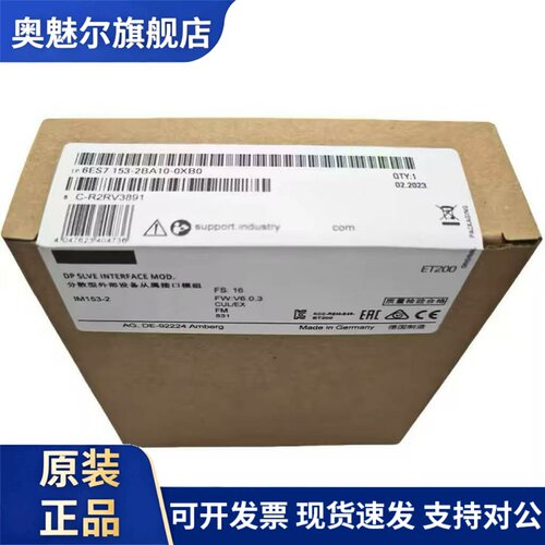 西门子6ES7153-1AA01/1AA03/2BA02/2BA10/2BA70/2AR04-0XB0/0XA0