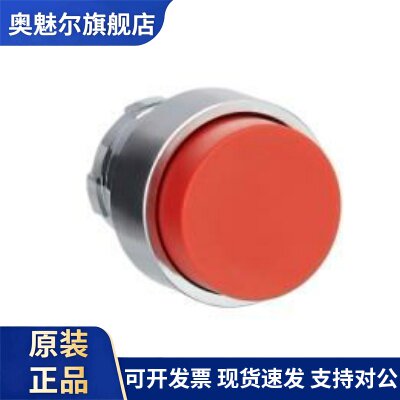 施耐德秃头按扭ZB2BL4C ZB2BL5C 指示灯XB7EVB4LC/5LC XB7EVM5LC