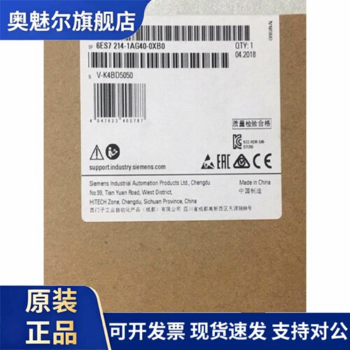 S7-1200 6ES7 214-1AG40-0XB0/214-1BG40/214-1HG40 模块 CPU1214