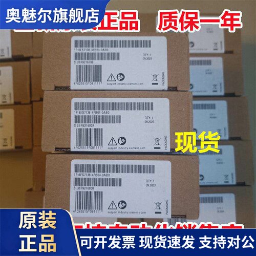 西门子模块6ES7138 6ES7 138-4DF11/4FB04/4FA05/03/4DA04-0AB0