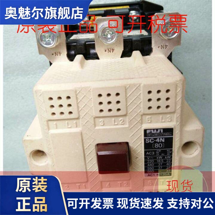 原装正品FUJI富士SC-4N AC440VAC24V接触器电梯用现货质保1年
