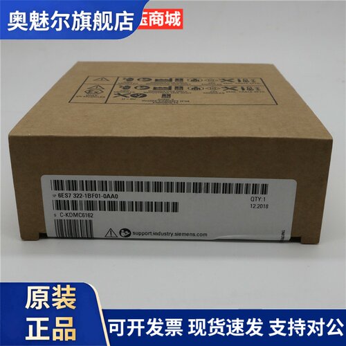 全新正品西门子可编程模块SM322 6ES7322-1BF01-0AA0  S7-300