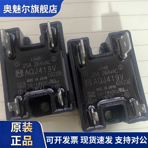 G3FM-2R5SLN正品AQJ419V K8AK-TH12S K8DS-PH1 G2R-1-T G7J-4A-B