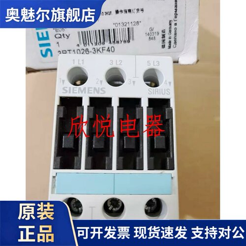 接触器 3RT1026-3K..0 3RT1023/1024/1025-3KF40 3KB40 现货