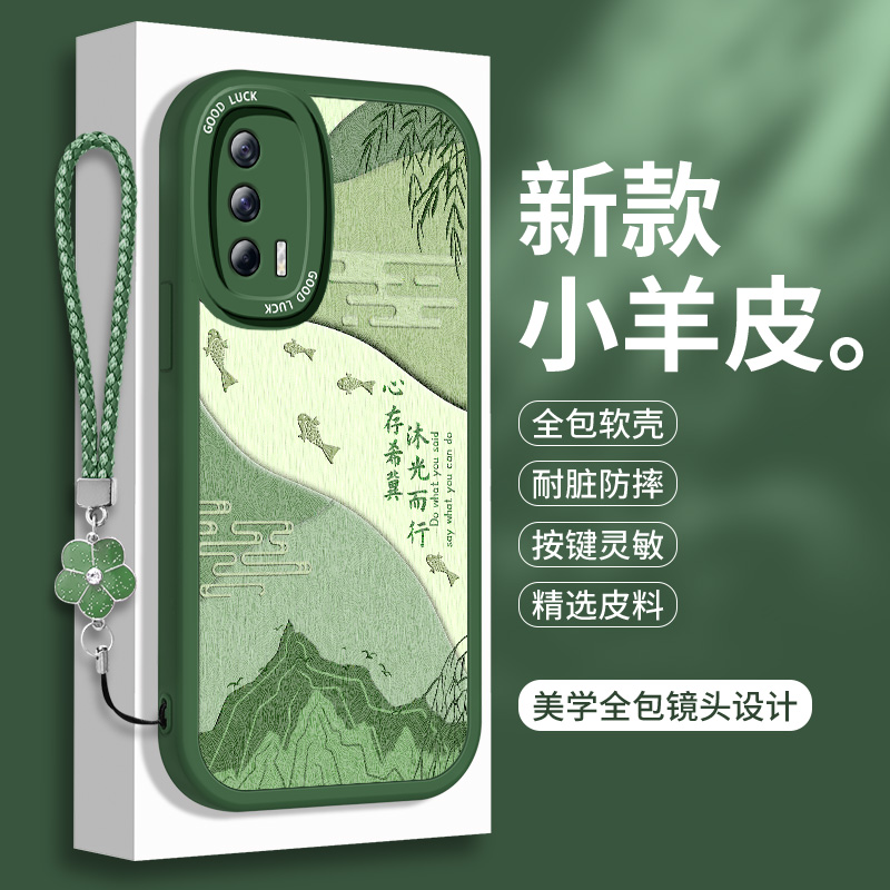 适用vivoiQOONeo5手机壳硅胶iqooneo5S爱酷neo小羊皮iqneo5SE带挂绳女款vivoneo3活力版iqoo活力板iq00全包套