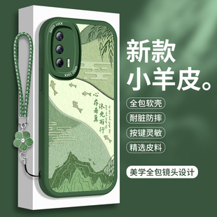 适用vivoiQOONeo5手机壳硅胶iqooneo5S爱酷neo小羊皮iqneo5SE带挂绳女款vivoneo3活力版iqoo活力板iq00全包套