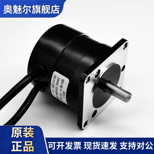24V直流无刷马达AK57BL55 aKelc 57系列高转速电机工业用
